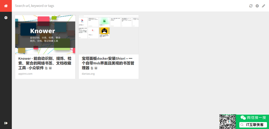 黑群老司机转正威联通---QNAP TS-451D部署Shiori(小众的网摘软件)