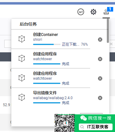 黑群老司机转正威联通---QNAP TS-451D部署Shiori(小众的网摘软件)