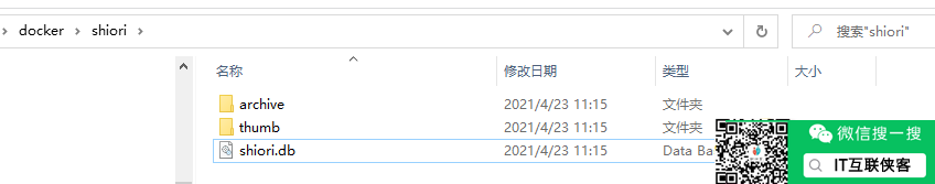 黑群老司机转正威联通---QNAP TS-451D部署Shiori(小众的网摘软件)