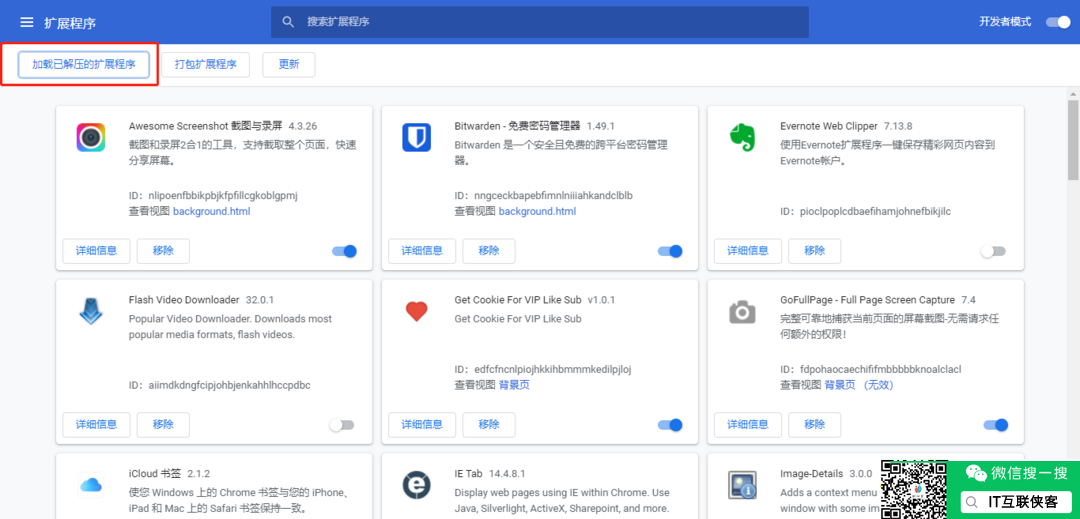 黑群老司机转正威联通---QNAP TS-451D部署Shiori(小众的网摘软件)