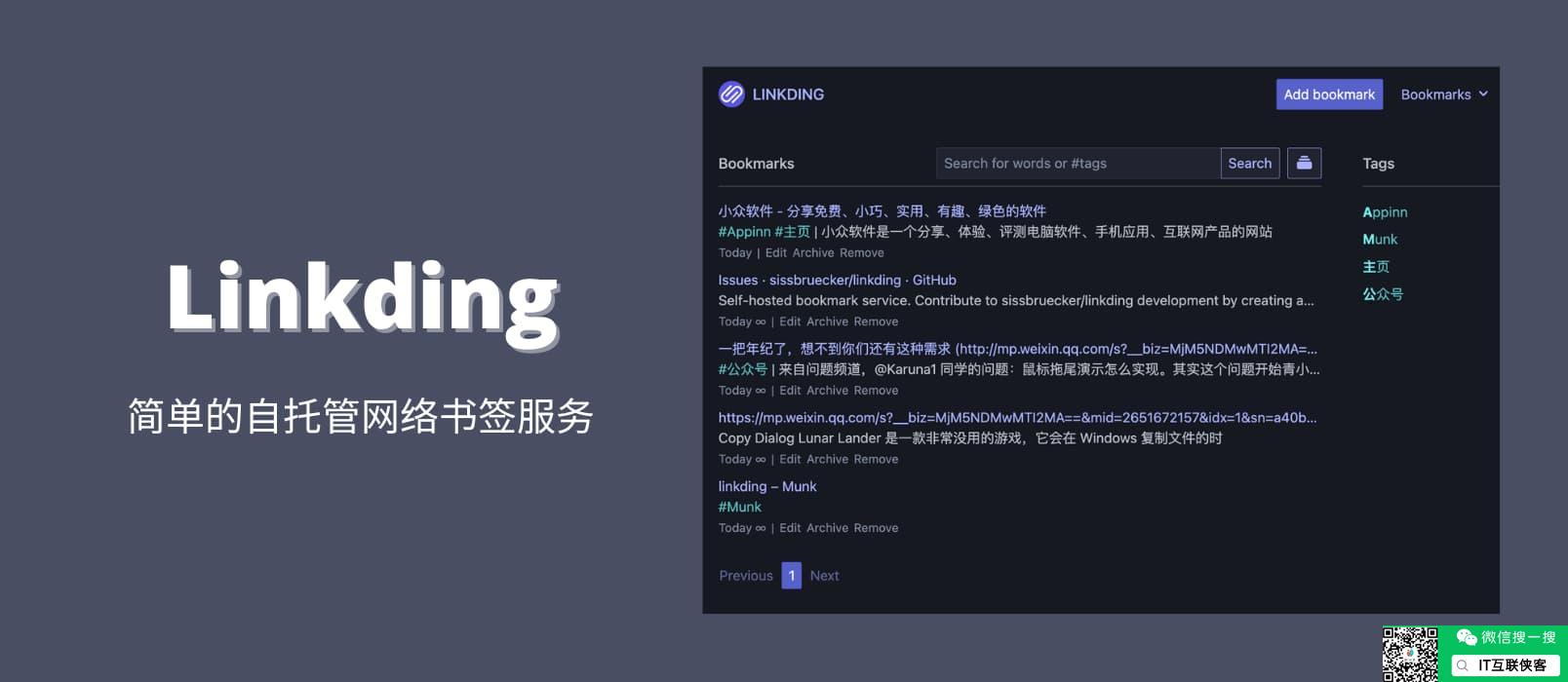 Linkding - 简单易用的自托管网络书签服务,有点像 Pinboard 1 Linkding - 简单易用的自托管网络书签服务,有点像 Pinboard 1