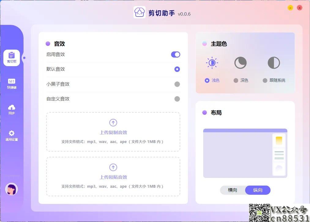 这款工具太牛了！吊打Win系统自带，你试过吗？