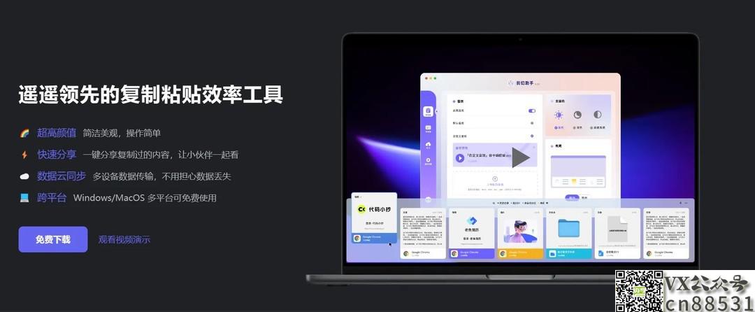 这款工具太牛了！吊打Win系统自带，你试过吗？